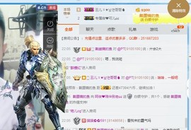 阿俊_主播照片