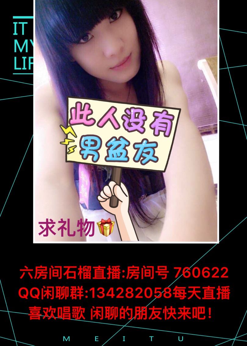 迷一样的女人丶依晨的主播照片