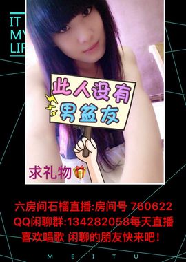 迷一样的女人丶依晨主播照片