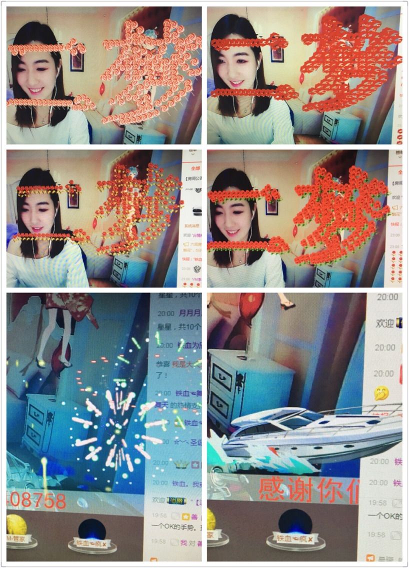 二梦在等你的主播照片