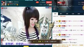 ☆*.☆～主播照片