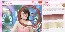 恋香思主播照片