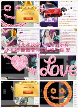 word优从心开始主播照片
