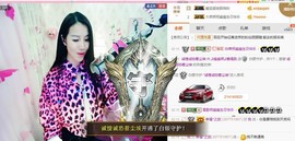 幽校长暂停主播照片