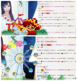 依诺♔休息主播照片
