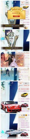 依诺♔休息主播照片