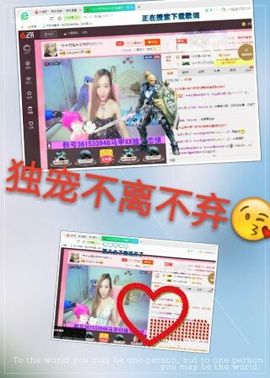 ╰永➤依然爱你主播照片