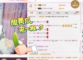 一秒钟の记忆主播照片