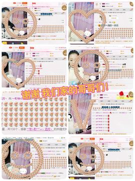 一秒钟の记忆主播照片