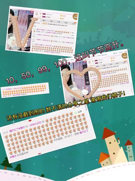 一秒钟の记忆主播照片