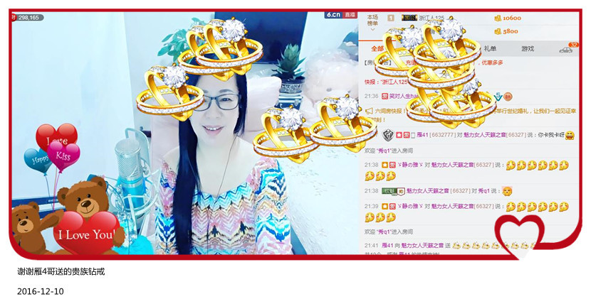 魅力女人唱民歌的图片