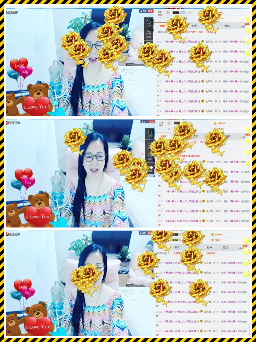 魅力女人唱民歌的图片