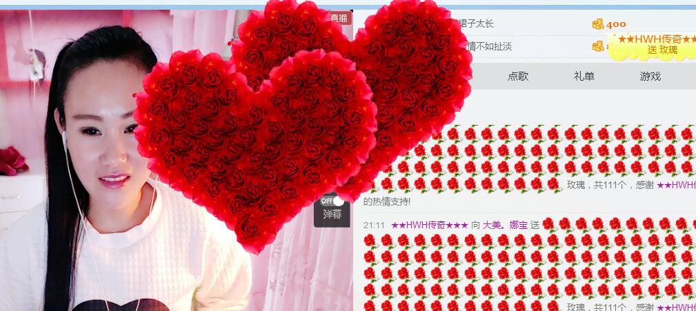 ❤娜宝的图片