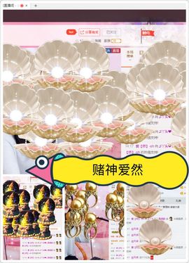 丫头唱歌给你听主播照片