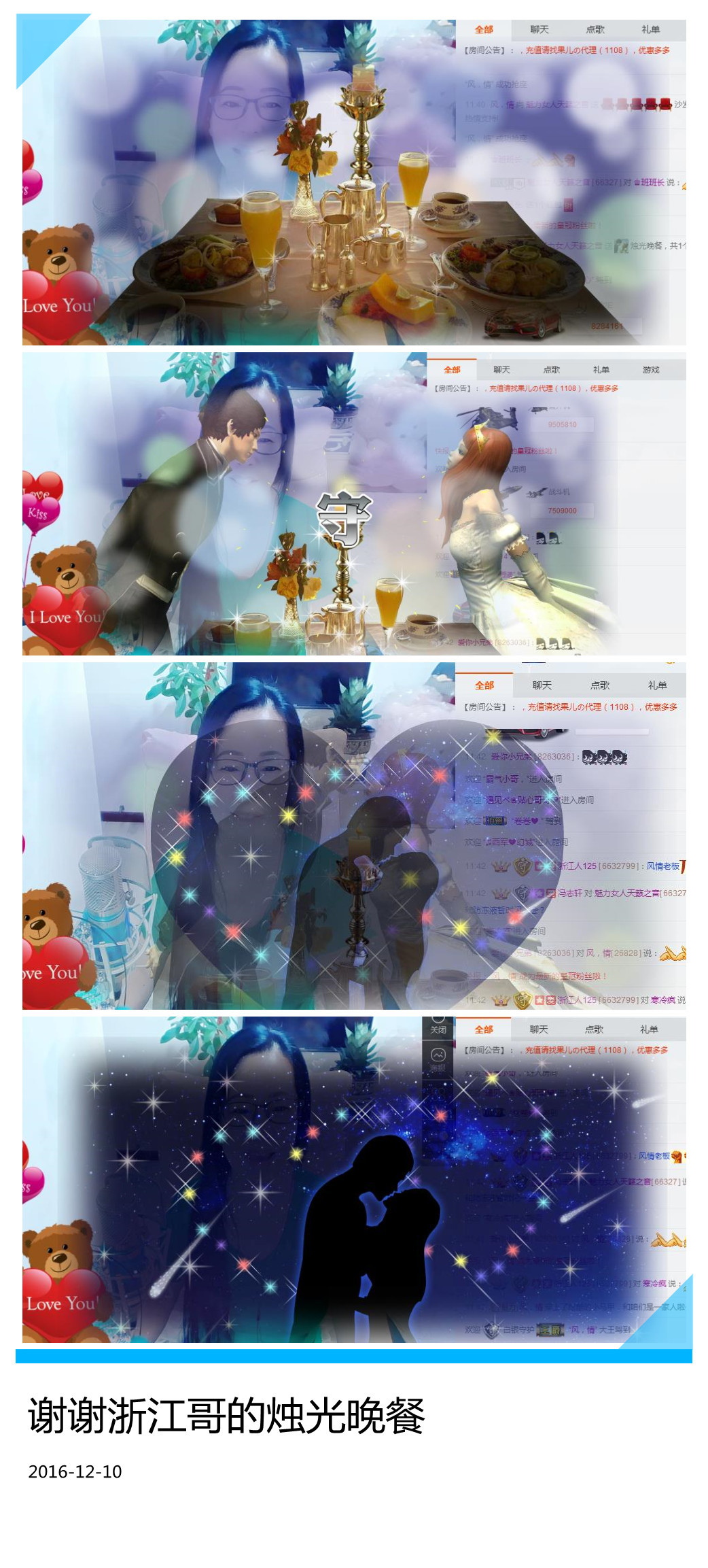 魅力女人唱民歌的图片