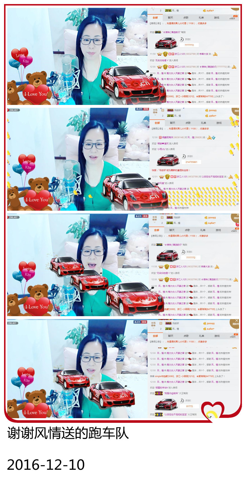魅力女人唱民歌的图片