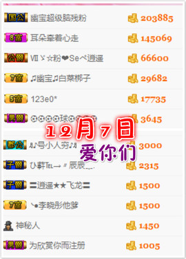 幽校长暂停主播照片