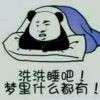 之所以让你三分