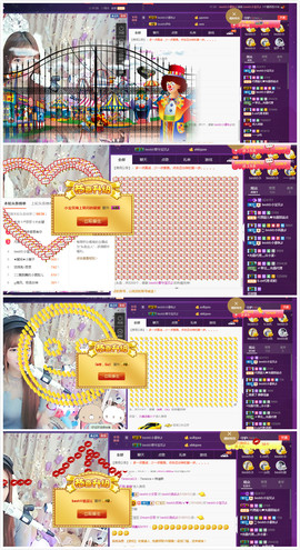 小宝贝新719529主播照片