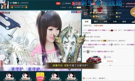 ☆*.☆～主播照片