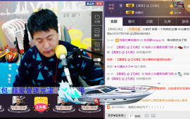 想念以前的往事520主播照片
