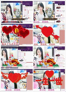 小懒懒~主播照片