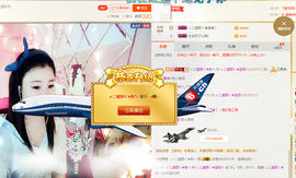 ♪霸气姐♪♪主播照片