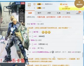 阿俊_主播照片