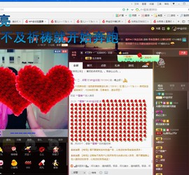 ☞殇雪☜主播照片