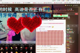 ☞殇雪☜主播照片