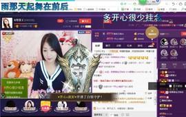 ￡八月￡用心唱主播照片