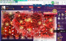 ￡八月￡用心唱主播照片