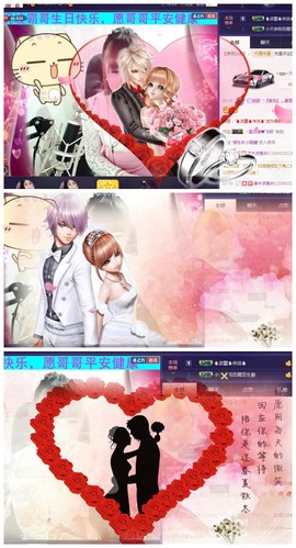 🌺爱我吗，咋们走主播照片