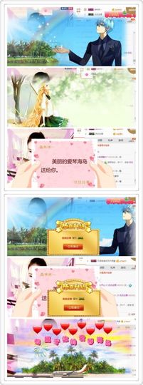 ℳ.休～*主播照片