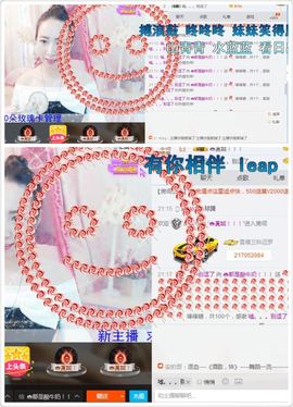 👑都是酸牛奶！！！主播照片
