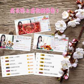 35323❥果果╰╯主播照片
