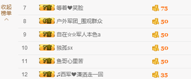 逐流寻梦主播照片
