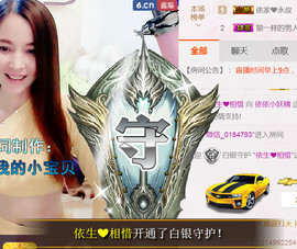 哎呦喂666主播照片