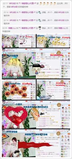 ☂客家甜心金牌代理☂主播照片