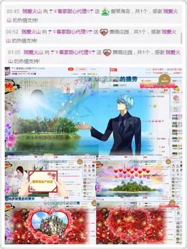 ☂客家甜心金牌代理☂主播照片