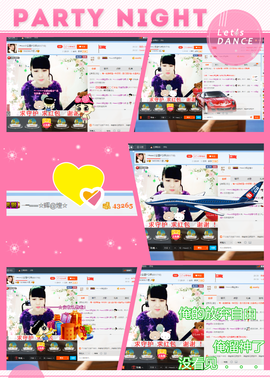 乖“我们的回忆，😘主播照片