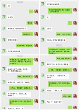 颜小馨妈妈住院了主播照片