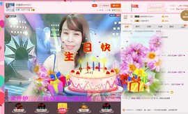 恋香思主播照片