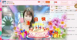 恋香思主播照片