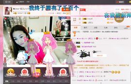 婲@无聊闲逛主播照片