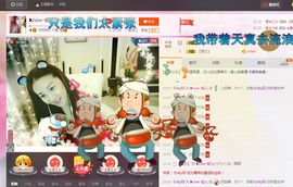 婲@无聊闲逛主播照片