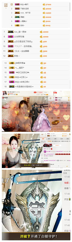 萌小麦，的主播照片