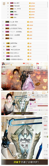 萌小麦，主播照片