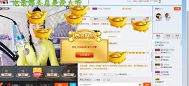 HLD★龙妹主播照片