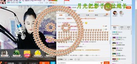 HLD★龙妹主播照片